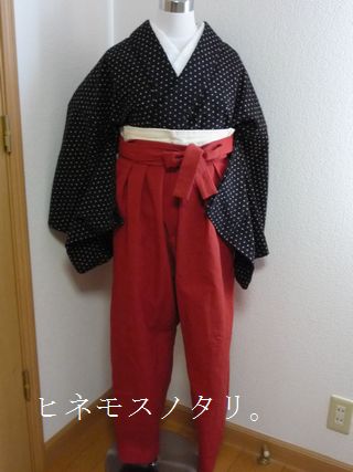 9221*ハンドメイド 正絹 紬 もんぺ 着物リメイク｜女性和服、着物